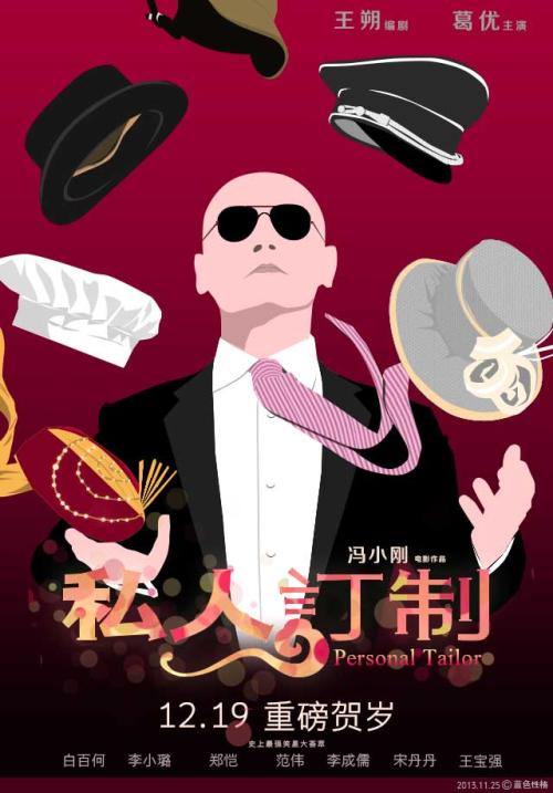 办理日本山口东京理科大学文凭毕业证