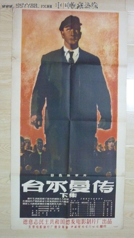 拨打114可以查询公证书的真伪吗?